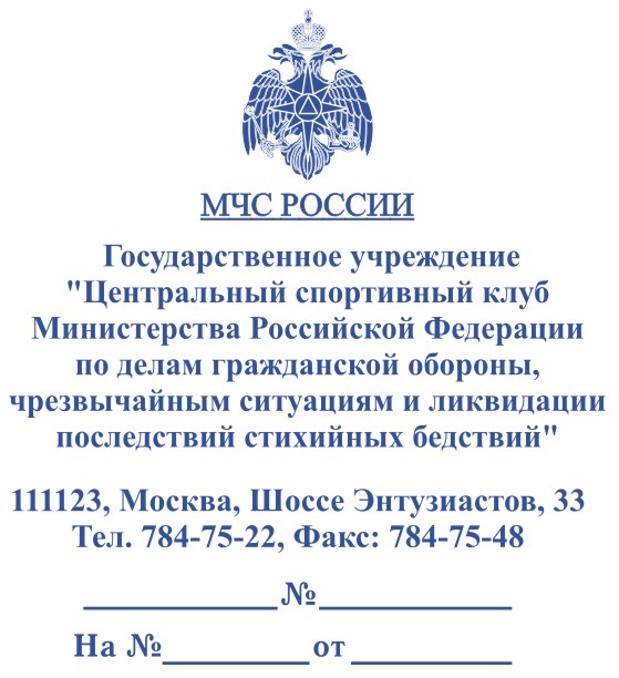 Справка установленного образца с угловым штампом профильного министерства ведомства форма 1а